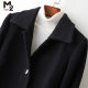 M2 Wool Jacket Women's Temperament Loose Large Size