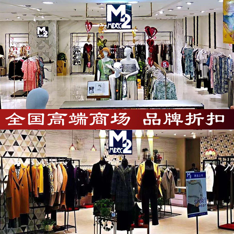 M2女装品牌折扣针织上衣女春秋长袖设计感小众时尚弹力宽松大码 - 图0