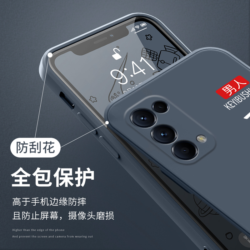 oppo reno5手机壳reno5pro镜头全包防摔reno5k直边液态硅胶软壳opporeno5pro男生潮牌5g版opreno保护套新款 - 图2