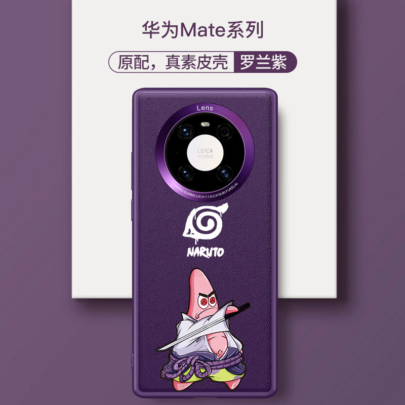 华为Mate40Pro手机壳Mate40素皮5g新款40epro防摔mate40e限量版保护壳男士卡通全包防摔MT套mete潮牌mata - 图3