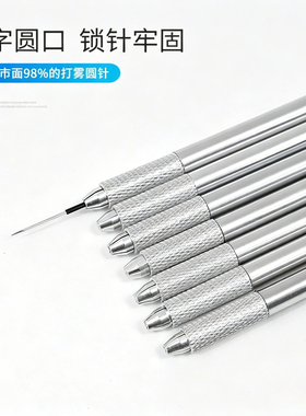纹绣笔手工笔正品打雾神笔圆三圆五雾眉针纹眉笔用品工具