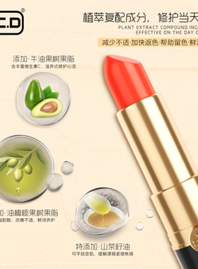 PCD纹唇固色膏原生膏红唇素