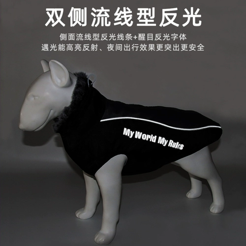 Может нарисовать собачьную одежду KO фонд Mao Qiu Зимний хлопковая куртка