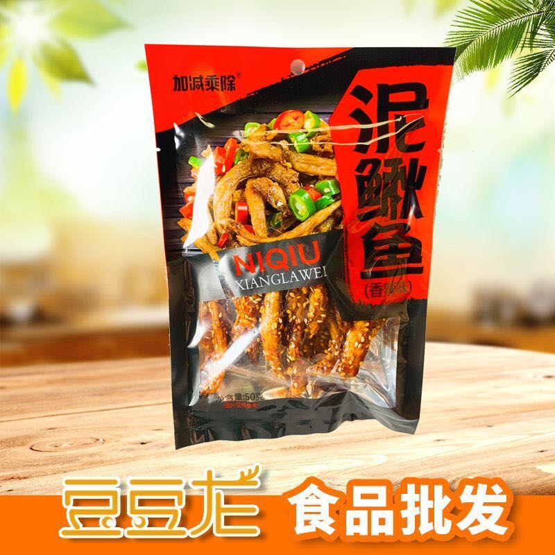 加减乘除食品 香辣鱼仔 特产零食油炸即食泥鳅麻辣小鱼干