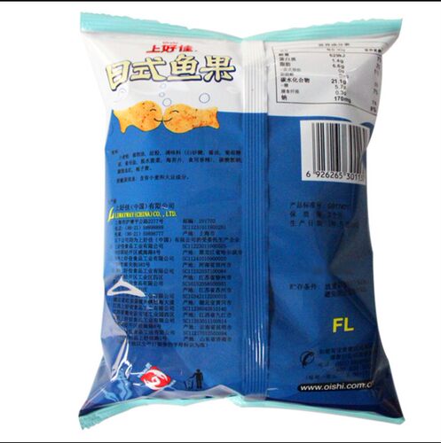 上好佳日式鱼果（海苔味）50克80g整箱儿童休闲零食小吃追剧 - 图3