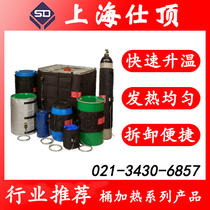 Barrel heating cover customised 20L 47L 50L 100L 800L 800L 800L Custom of various size heating sleeves