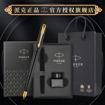 Lettering PARKER Pike pen gift giving gift Veja XL gold clip ink pen student Business men and women practicing words