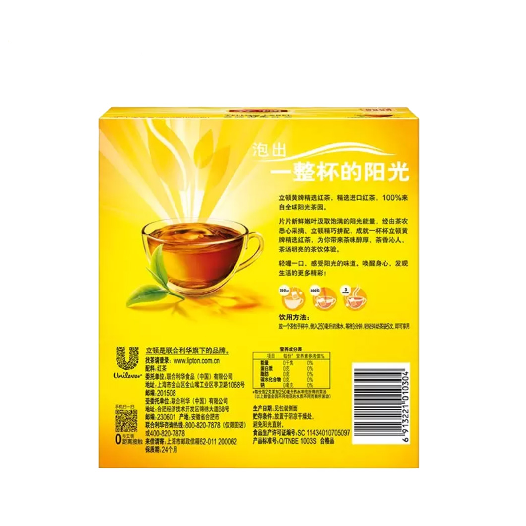 包绿茶新茶红茶包 200 立顿红茶绿茶袋泡茶叶绿茶店专用茶包组合共 包绿茶新茶红茶包 200 立顿红茶绿茶袋泡茶叶绿茶店专用茶包组合共