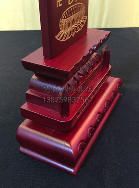 实木烫金斋天牌位水陆大会供天牌位斋天道具文疏牌位架牌位纸排位