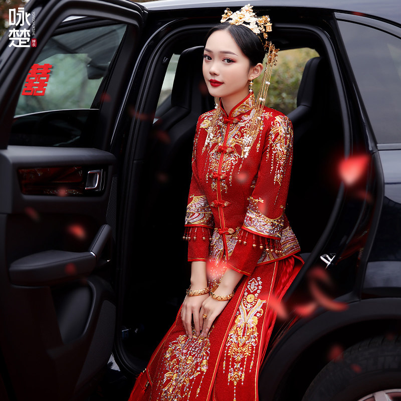 秀禾服2021新款新娘大码中式敬酒服 咏楚旗袍