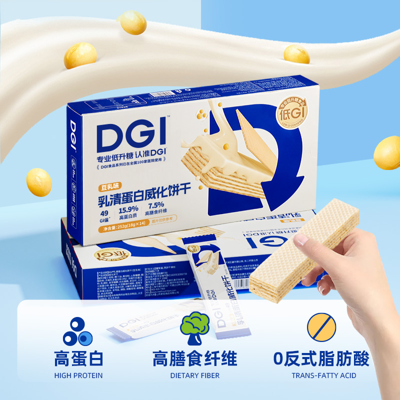 DGI低gi乳清蛋白棒豆乳威化饼干充能量粉无糖精代餐饱腹糖友零食-图1