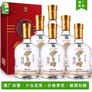 主打爆款52度伊力特十年珍藏500ml*6瓶整箱白酒新疆高度浓香名酒