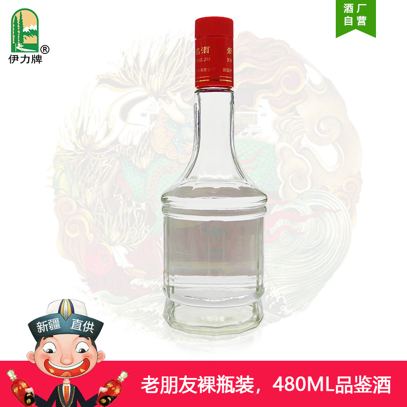 [兑换专享]新疆名酒天山雪水纯粮酿造42度伊力特老朋友480mL - 图1