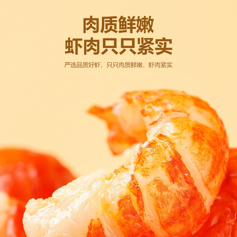 [三盒装]洪湖渔家麻辣小龙虾750g蒜蓉十三香调味龙虾整只加热即食