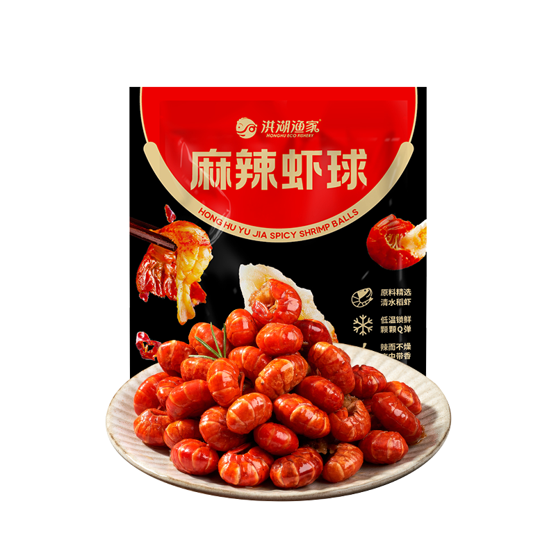 洪湖渔家冷吃麻辣小龙虾140g虾尾零食小吃追剧零食开袋即食虾尾,淘宝优惠券,粉丝福利购,淘宝优惠卷