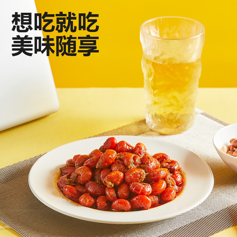 洪湖渔家冷吃麻辣小龙虾140g虾尾零食小吃追剧零食开袋即食虾尾,淘宝优惠券,粉丝福利购,淘宝优惠卷