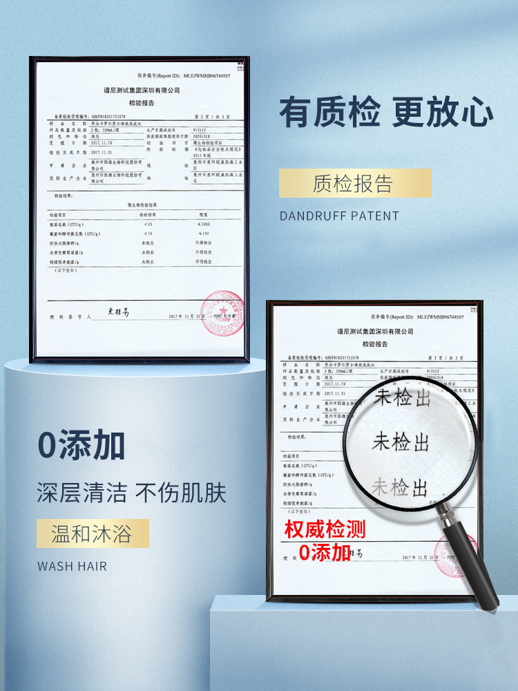 除螨沐浴露男士香水型官方洗发水 乔治卡罗尔琳恩沐浴露