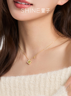SHINE萱子优雅轻奢感四芒星项链