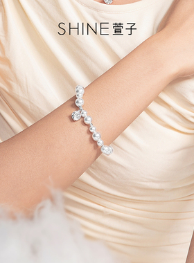 SHINE萱子饰品极光星河系列优雅气质珠光手链高级感手串生日礼物