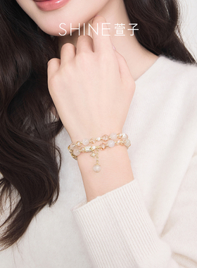 SHINE萱子精致甜美叠戴串珠手链