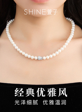 【520礼物】SHINE萱子饰品铃兰之约系列淡水珍珠项链礼盒生日礼物