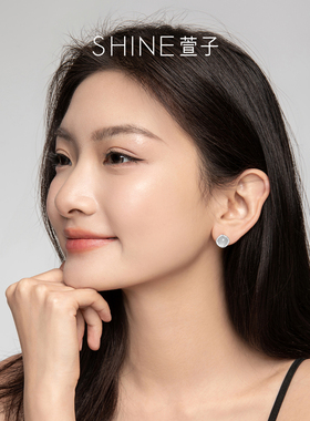 SHINE萱子饰品清透耳钉女款优雅气质闪钻耳饰职场通勤耳环礼物
