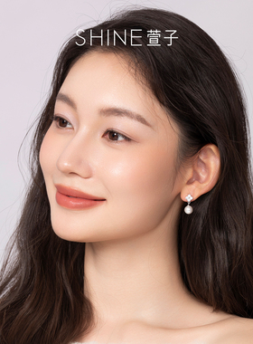 SHINE萱子饰品璀璨星河系列四叶草闪钻垂坠式珍珠耳钉女士气质款