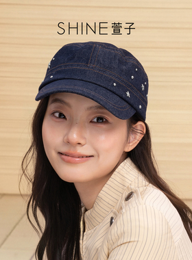 SHINE萱子饰品星芒丹宁系列女百搭铆钉装饰鸭舌帽显脸小