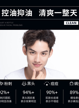 海洋玻尿酸洗面奶控油补水清爽
