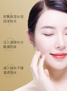 富勒烯蛋白灯泡肌面膜拉丝保湿
