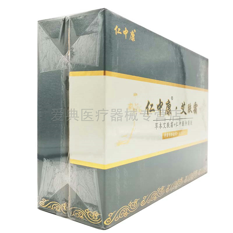 仁中康艾肤霜【天猫正品】30ml+30g