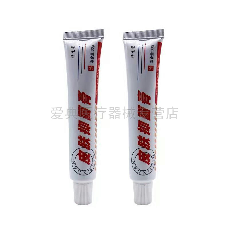 正品济生堂牛皮鲜皮肤抑菌剂华药堂30g