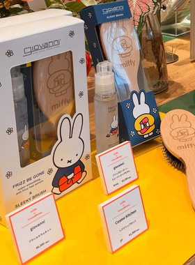 日本Cosmekichen giovanni Miffy米菲联名身体磨砂膏头发柔顺精华
