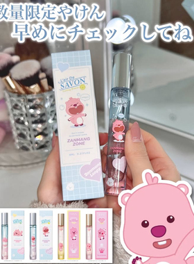 现货！日本L air de savon LOOPY联名中性皂香清爽感小香水便携带