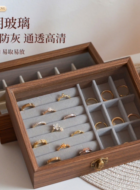 首饰收纳盒防尘手饰品珠宝箱