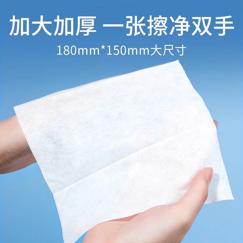海氏海诺酒精消毒清洁湿巾75度卫生消毒棉片湿纸巾加大家用大包装