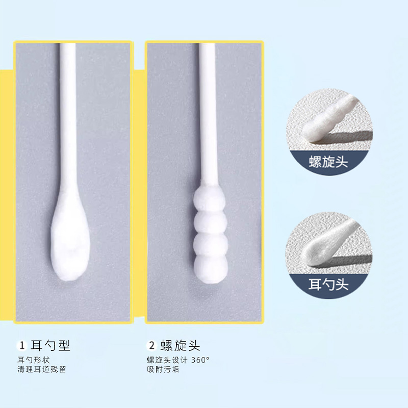 海氏海诺双头耳勺螺旋棉签清洁消毒双头化妆掏耳朵一次性正品保障