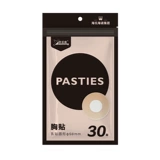 海氏海诺 Противоударные одноразовые дышащие маленькие наклейки на соски из нетканого материала