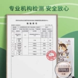 海氏海诺 Детская одноразовая милая медицинская маска