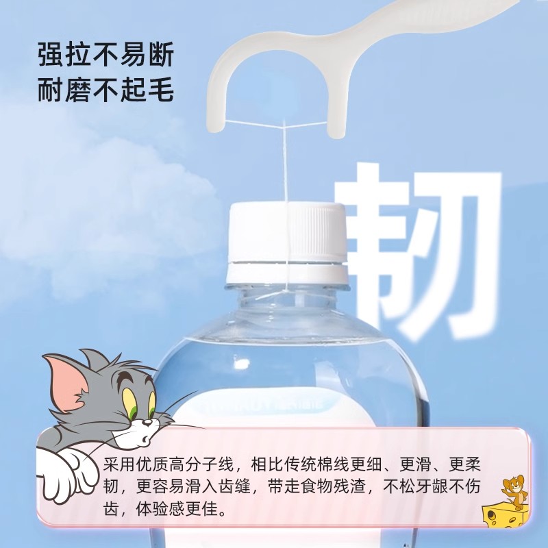 海氏海诺猫和老鼠牙线棒清洁牙缝随身便携家庭装独立包装正品保障