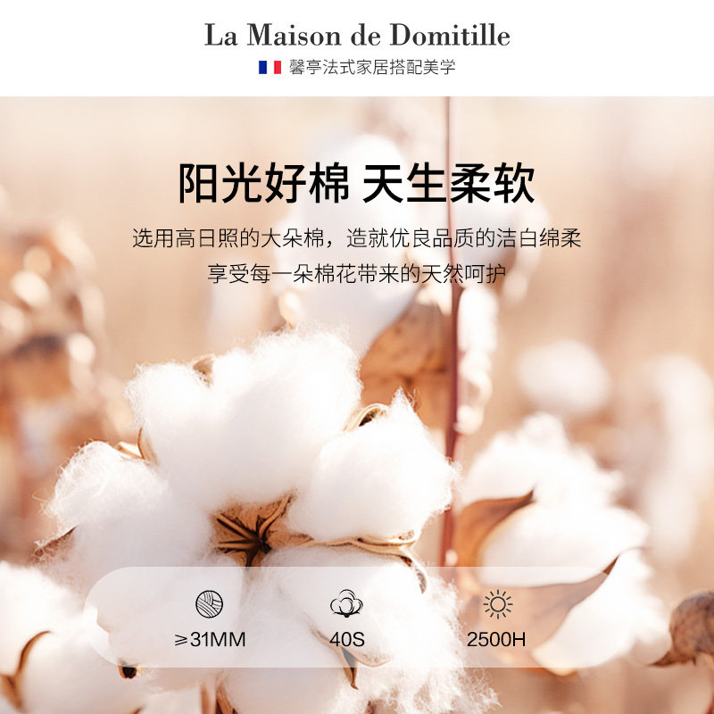 馨亭全棉四件套100纯棉刺绣ins马卡龙纯色学生件套四季通用件套