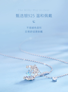 月影繁星纯银锁骨链送女友闺蜜