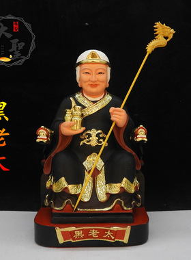 包邮黑树脂神像妈妈太太中式摆件