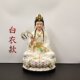 Guanyin Bodhisattva resin statue new model 12 inches 16 inches