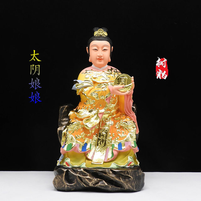 Sun Resin Statue Home Worship Desktop Decoration
