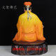 Resin yellow god statue Huang Chuping ornaments