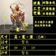 Marshal Tiandu resin statue ornaments