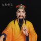 Resin yellow god statue Huang Chuping ornaments