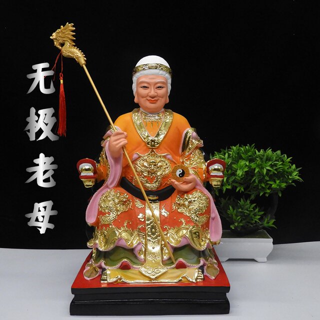 Wuji old mother Wusheng Wushuang Doumu resin statue