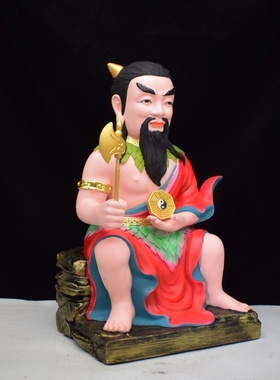 盘古大帝神像树脂彩绘摆件